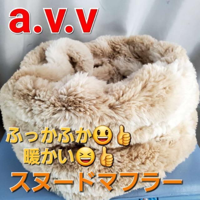 ���݁�A.V.V����΁[���I�I�ӂ����ӂ��I�g�����I�X�k�[�h�}�t���[��  �� �����t�@�b�V������ 