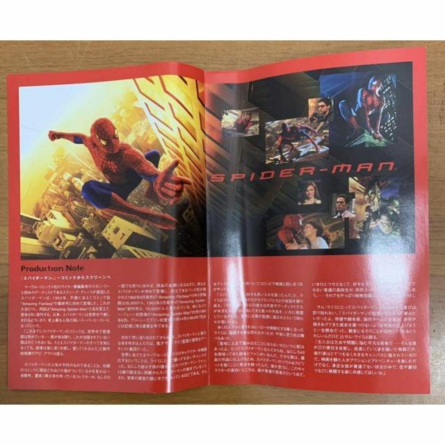 �y���������zDVD:SPIDER MAN �X�p�C�_�[�}�� �� CD/DVD/�r�f�I�� 