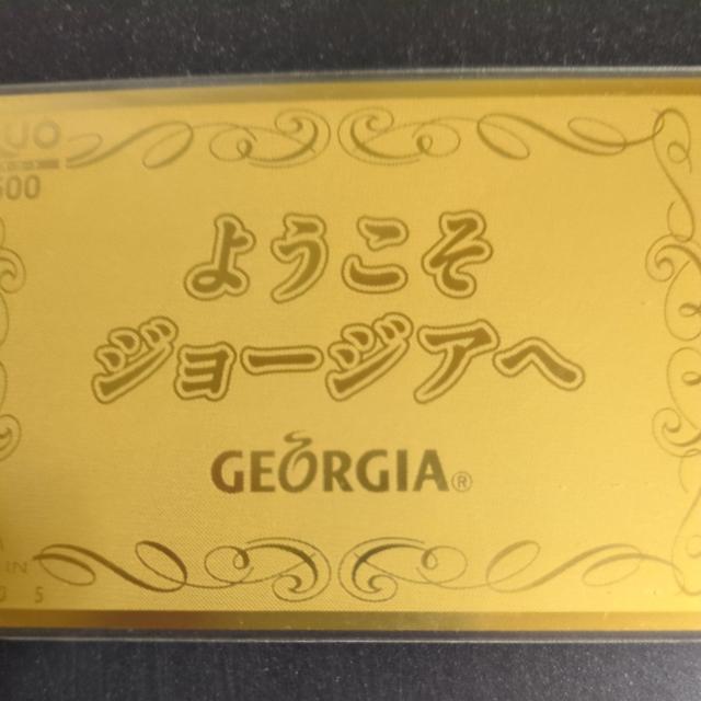 �悤�����W���[�W�A�֒��v�����I�N�I�J�[�hGEORGIA �� �`�P�b�g/������ 