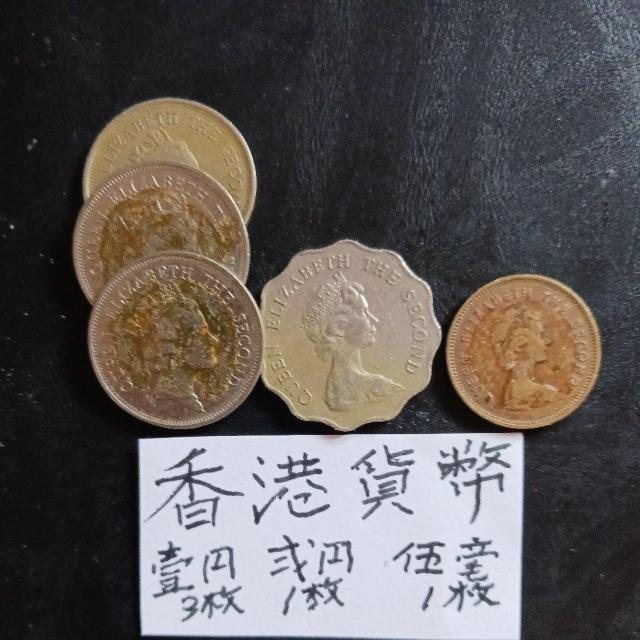 香港貨幣 < ホビー 香港貨幣 < ホビーの