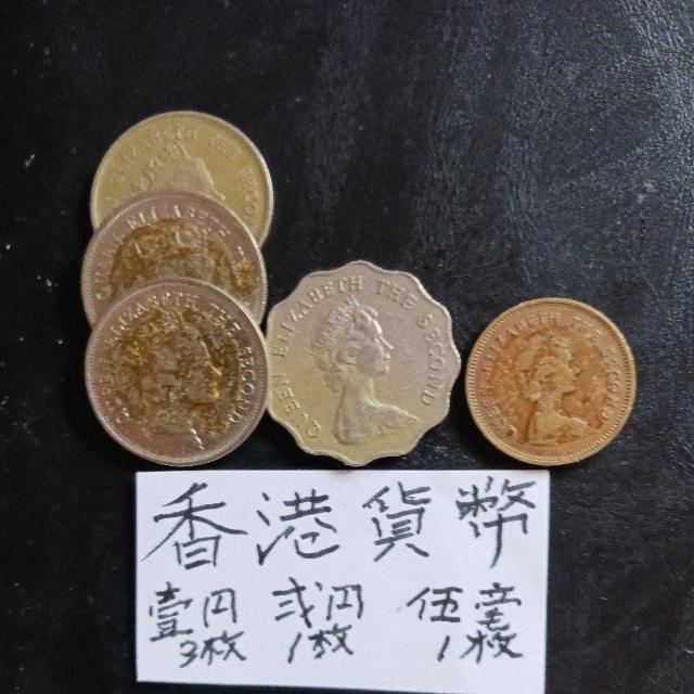 香港貨幣 < ホビー 香港貨幣 < ホビーの