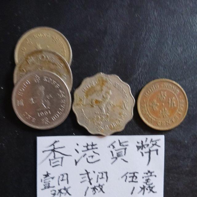 香港貨幣 < ホビー 香港貨幣 < ホビーの