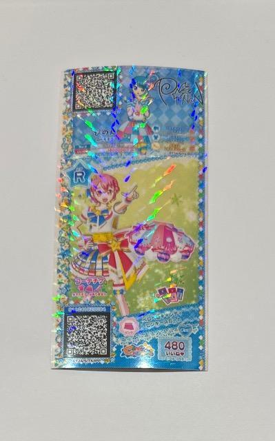 �v���p��  �R�[�f�`�P�@�y���y���L�����f�B�s���L�[�X�J�[�g  �� �g���[�f�B���O�J�[�h�� 