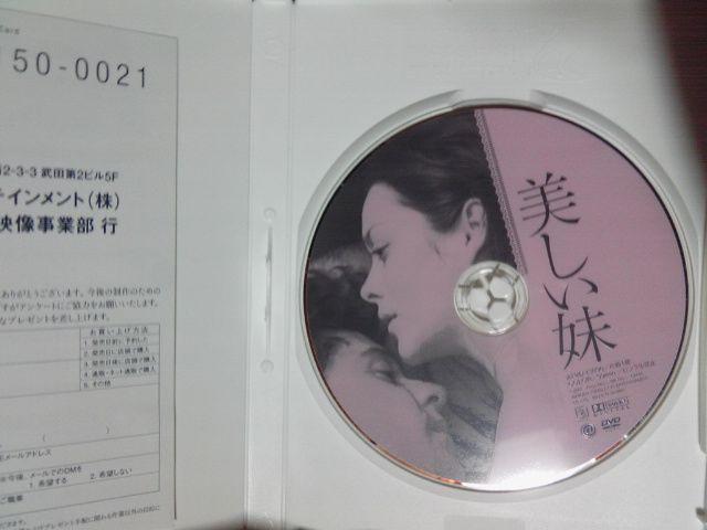  }IEReB[  CD/DVD/rfI 