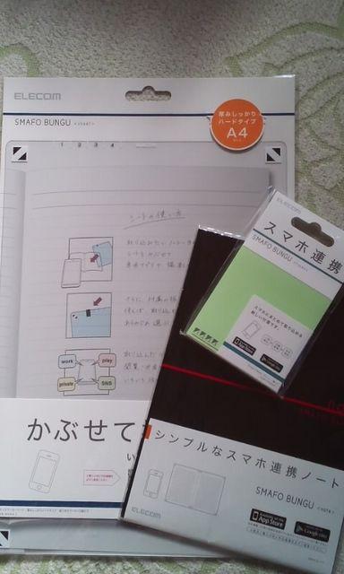 〓エレコム/スマホ文具セット < 家電/AV 〓エレコム/スマホ文具セット < 家電/AVの