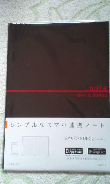 〓エレコム/スマホ文具セット < 家電/AV 〓エレコム/スマホ文具セット < 家電/AVの
