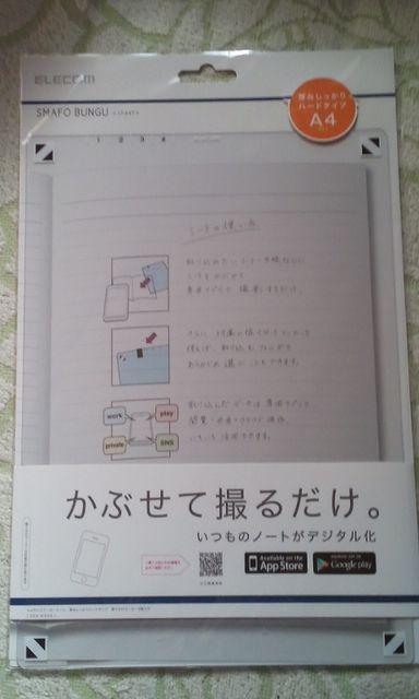 〓エレコム/スマホ文具セット < 家電/AV 〓エレコム/スマホ文具セット < 家電/AVの