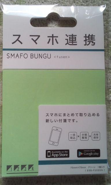 〓エレコム/スマホ文具セット < 家電/AV 〓エレコム/スマホ文具セット < 家電/AVの