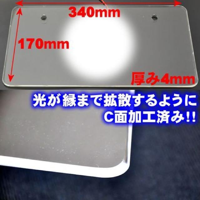 エムトラ】24V自動車用12連LEDアクリルナンバープレートキット/ブルー青 < 自動車/バイク エムトラ】24V自動車用12連LEDアクリルナンバープレートキット/ブルー青 < 自動車/バイク