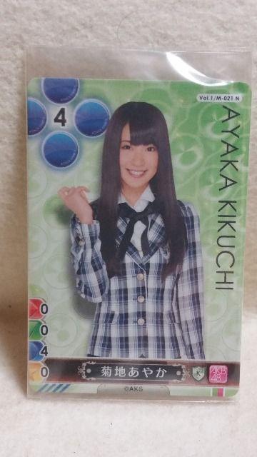 AKB48gJ/Q[&RNVVol.1/er₩   ^gObY 