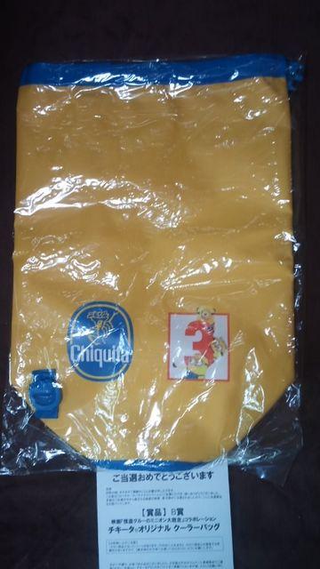 *ミニオン*チキータオリジナルクーラーバッグ当選品 < アニメ/コミック/キャラクター  *ミニオン*チキータオリジナルクーラーバッグ当選品  < アニメ/コミック/キャラクターの