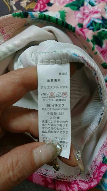 キャバ 花柄 ミニドレス・ワンピース < 女性ファッション  キャバ 花柄 ミニドレス・ワンピース < 女性ファッションの