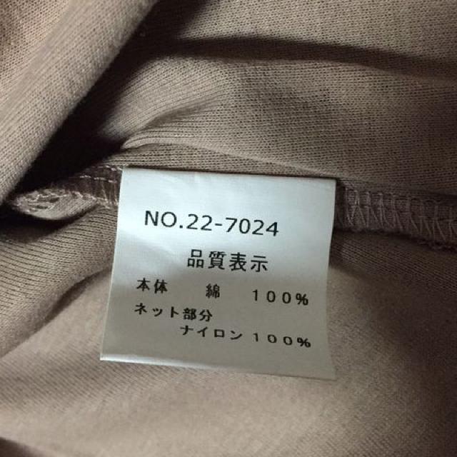 ニュアンスベージュのお洒落フラワーTシャツ Mサイズ < 女性ファッション  ニュアンスベージュのお洒落フラワーTシャツ Mサイズ < 女性ファッションの