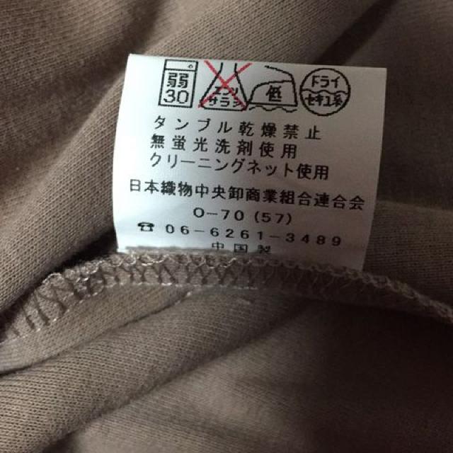 ニュアンスベージュのお洒落フラワーTシャツ Mサイズ < 女性ファッション  ニュアンスベージュのお洒落フラワーTシャツ Mサイズ < 女性ファッションの
