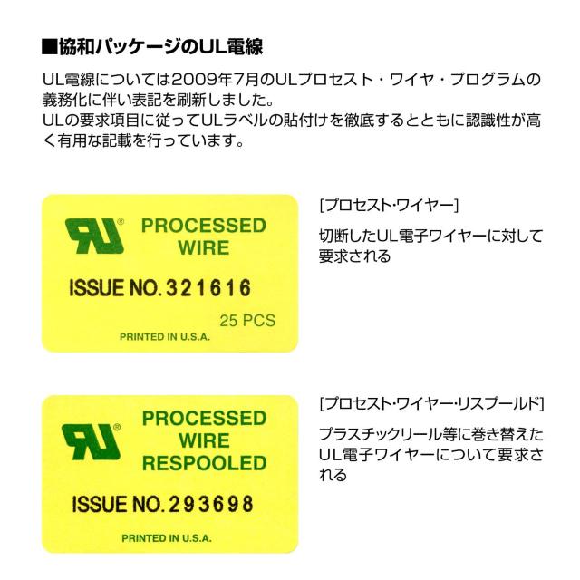 UL耐熱ビニル絶縁電線 < ペット/手芸/園芸  UL耐熱ビニル絶縁電線 < ペット/手芸/園芸の