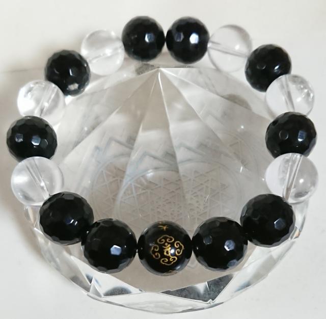 開運(大日如来ブレス)size18p < 男性アクセサリー/時計 開運(大日如来ブレス)size18p < 男性アクセサリー/時計の