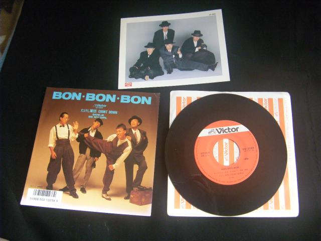 たけし軍団COUNT DOWN BON‐BON-BON C37 < CD/DVD/ビデオ たけし軍団COUNT DOWN BON‐BON-BON C37 < CD/DVD/ビデオの