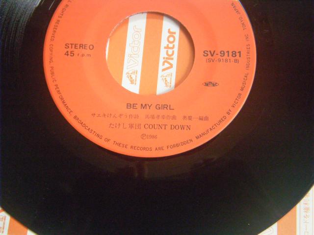 たけし軍団COUNT DOWN BON‐BON-BON C37 < CD/DVD/ビデオ たけし軍団COUNT DOWN BON‐BON-BON C37 < CD/DVD/ビデオの