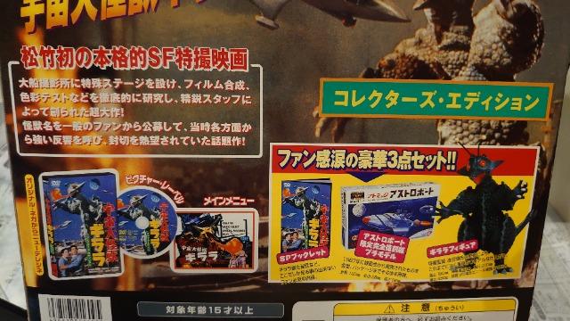 �F������b�M�����R���N�^�[�Y�G�f�B�V���� �� �z�r�[�� 