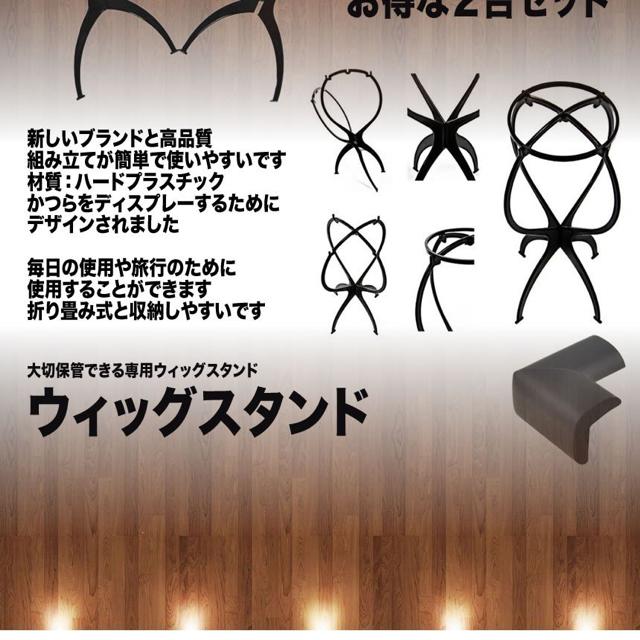 ウィッグスタンド 2セット カツラ 髪の毛 美容 装飾 コスプレ < 香水/コスメ/ネイル  ウィッグスタンド 2セット カツラ 髪の毛 美容 装飾 コスプレ < 香水/コスメ/ネイルの