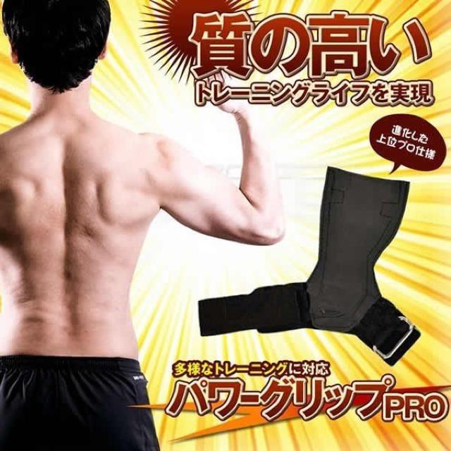 パワーグリップPRO ノンスリップラバー仕様 左右セット < レジャー/スポーツ パワーグリップPRO ノンスリップラバー仕様 左右セット < レジャー/スポーツの