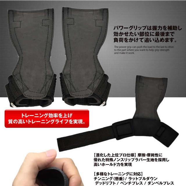 パワーグリップPRO ノンスリップラバー仕様 左右セット < レジャー/スポーツ パワーグリップPRO ノンスリップラバー仕様 左右セット < レジャー/スポーツの