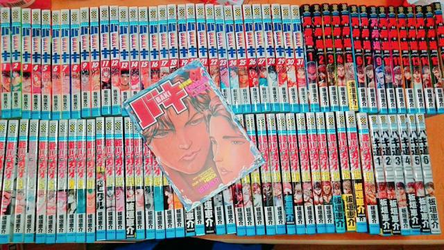 【豪華153冊セット】バキ 範馬刃牙 刃牙道 バキ道 SAGA < アニメ/コミック/キャラクター  【豪華153冊セット】バキ 範馬刃牙 刃牙道 バキ道 SAGA  < アニメ/コミック/キャラクターの