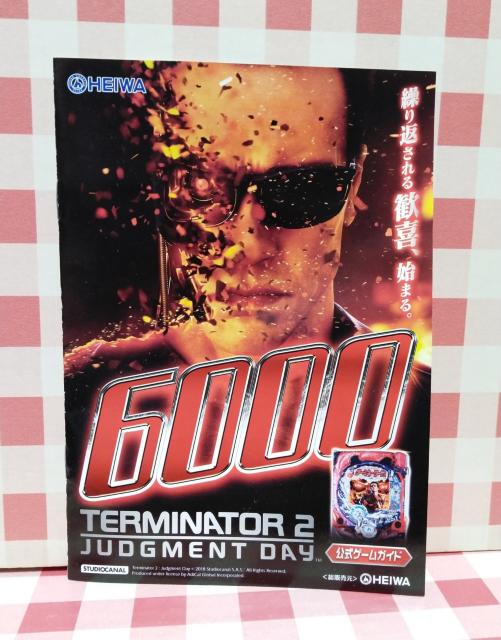 wCR TERMINATOR2 JUDGEMENT DAYxKChq   zr[ 