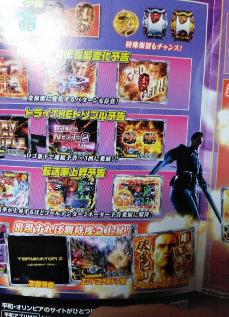 wCR TERMINATOR2 JUDGEMENT DAYxKChq  zr[ 