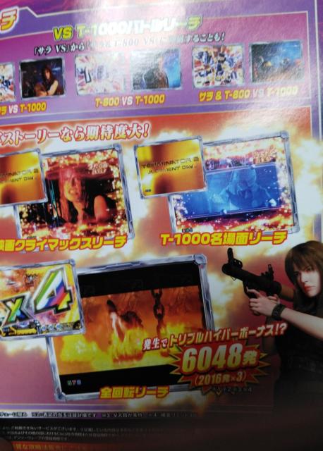 wCR TERMINATOR2 JUDGEMENT DAYxKChq  zr[ 