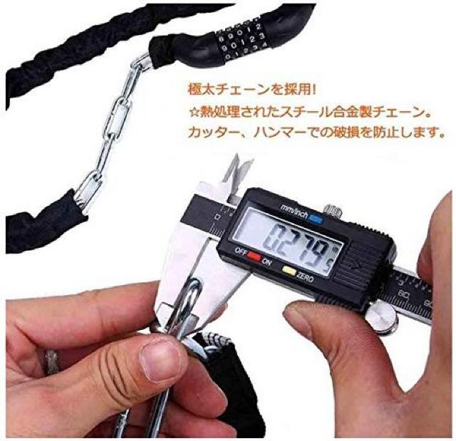 チェーンロック スチールロック 5桁ダイヤル式 < 自動車/バイク チェーンロック スチールロック 5桁ダイヤル式 < 自動車/バイク