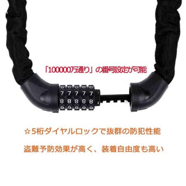 チェーンロック スチールロック 5桁ダイヤル式 < 自動車/バイク チェーンロック スチールロック 5桁ダイヤル式 < 自動車/バイク