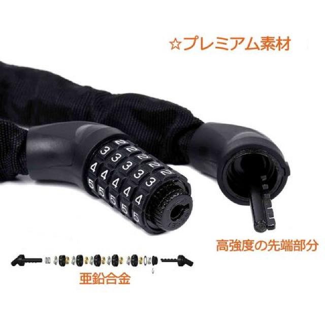 チェーンロック スチールロック 5桁ダイヤル式 < 自動車/バイク チェーンロック スチールロック 5桁ダイヤル式 < 自動車/バイク
