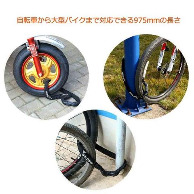 チェーンロック スチールロック 5桁ダイヤル式 < 自動車/バイク チェーンロック スチールロック 5桁ダイヤル式 < 自動車/バイク