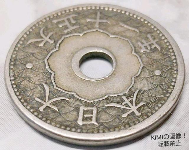 十銭白銅貨 大正十一年 大日本 10 sen coins Dai Nihon < ホビー  十銭白銅貨 大正十一年 大日本 10 sen coins Dai Nihon < ホビーの