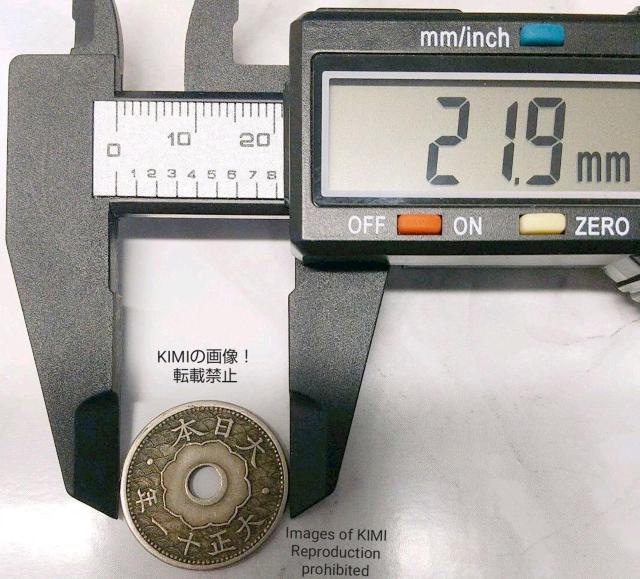 十銭白銅貨 大正十一年 大日本 10 sen coins Dai Nihon < ホビー  十銭白銅貨 大正十一年 大日本 10 sen coins Dai Nihon < ホビーの