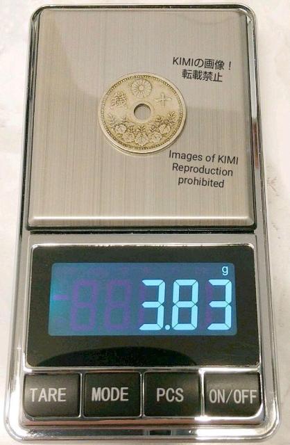 十銭白銅貨 大正十一年 大日本 10 sen coins Dai Nihon < ホビー  十銭白銅貨 大正十一年 大日本 10 sen coins Dai Nihon < ホビーの