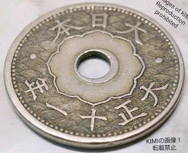 十銭白銅貨 大正十一年 大日本 10 sen coins Dai Nihon < ホビー  十銭白銅貨 大正十一年 大日本 10 sen coins Dai Nihon < ホビーの