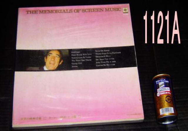 LP・世界の映画音楽 ヨーロッパ映画・ 2点セット < CD/DVD/ビデオ  LP・世界の映画音楽 ヨーロッパ映画・ 2点セット  < CD/DVD/ビデオの