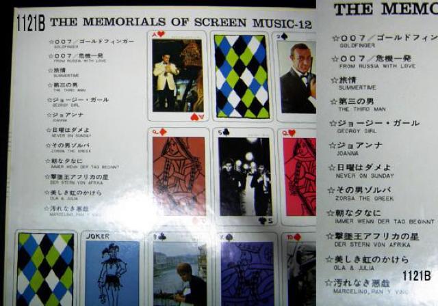 LP・世界の映画音楽 ヨーロッパ映画・ 2点セット < CD/DVD/ビデオ  LP・世界の映画音楽 ヨーロッパ映画・ 2点セット < CD/DVD/ビデオの