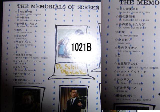 LP・世界の映画音楽 ヨーロッパ映画・ 2点セット < CD/DVD/ビデオ  LP・世界の映画音楽 ヨーロッパ映画・ 2点セット < CD/DVD/ビデオの