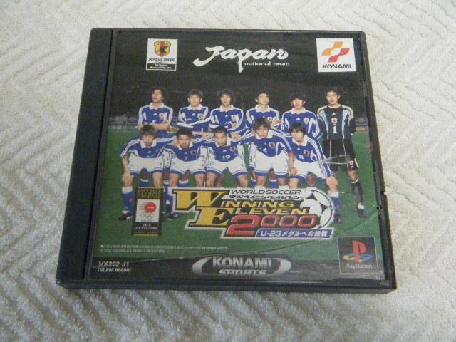 [hTbJ[ECjOCu2000 U-23_ւ̒iPSpj   Q[{/\tg 