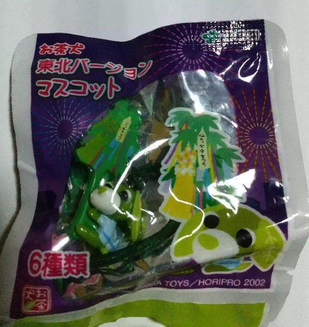 お茶犬東北バージョンマスコット 仙台七夕まつり < ホビー  お茶犬東北バージョンマスコット 仙台七夕まつり  < ホビーの