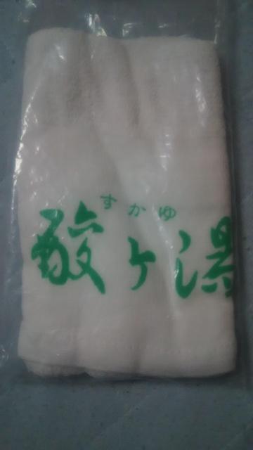 温泉名入りフェイスタオル♪青森名湯酸ヶ湯&本州最北端大間&四国名湯道後 < インテリア/ライフ  温泉名入りフェイスタオル♪青森名湯酸ヶ湯&本州最北端大間&四国名湯道後  < インテリア/ライフの