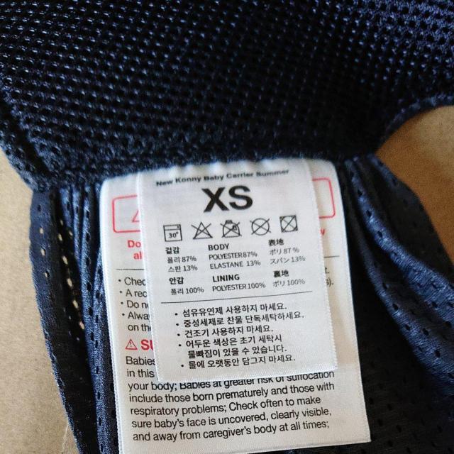 コニー 抱っこ紐 サマー 送料無料 < キッズ/ベビー コニー 抱っこ紐 サマー 送料無料 < キッズ/ベビーの
