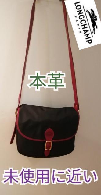 未使用に近いロンシャンショルダーバッグレザーバッグビジネスバッグブラックレッド本革多収納オシャレ素敵大活躍ユニセックス品薄レア頑丈 < 女性ファッション  未使用に近いロンシャンショルダーバッグレザーバッグビジネスバッグブラックレッド本革多収納オシャレ素敵大活躍ユニセックス品薄レア頑丈  < 女性ファッションの
