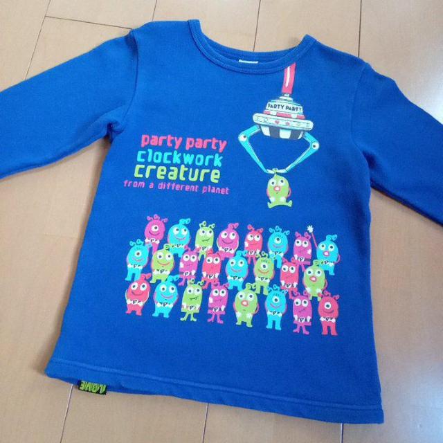 Á@spacecraftg[i[@120@partyparty   uh 