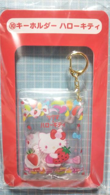 サンリオキャラクターズ×サクマ キーホルダー キティ < アニメ/コミック/キャラクター サンリオキャラクターズ×サクマ キーホルダー キティ < アニメ/コミック/キャラクターの