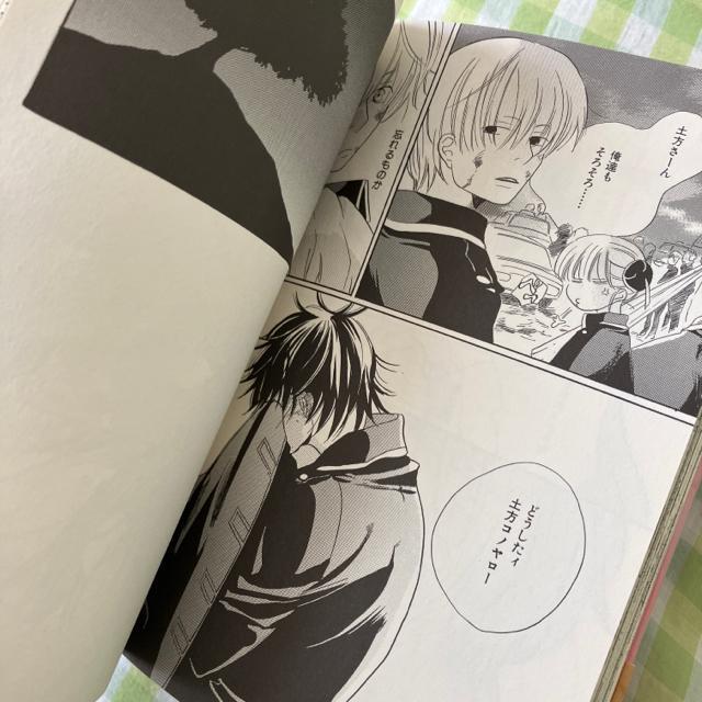 同人誌Sellection  仮名 2冊 銀魂 < アニメ/コミック/キャラクター  同人誌Sellection  仮名 2冊 銀魂 < アニメ/コミック/キャラクターの