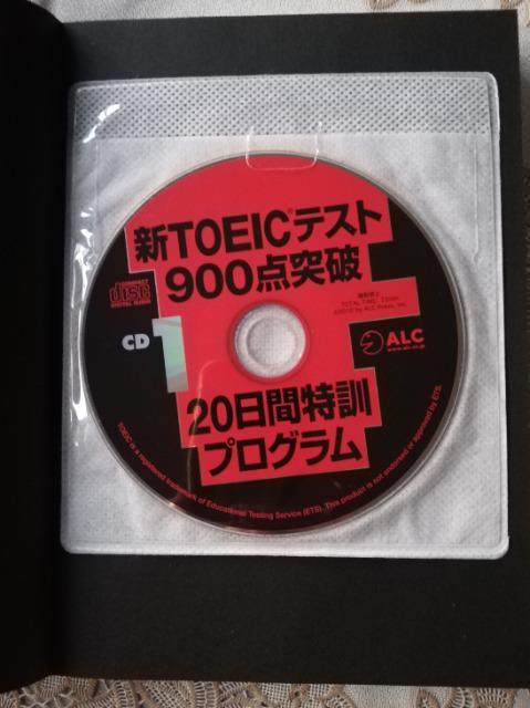 未使用品 新TOEICテスト 900点突破20日間特訓プログラム CD付 < 本/雑誌  未使用品 新TOEICテスト 900点突破20日間特訓プログラム CD付 < 本/雑誌の